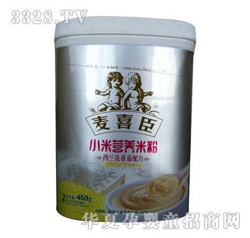 ��ϲ��С�נI(y��ng)�B(y��ng)�׷����m�������䷽��2�Σ�