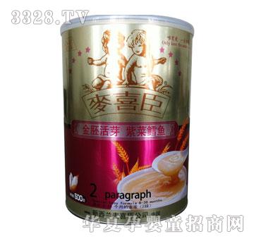 ��ϲ�����߻�ѿ�ϲ��L�~(y��)�I(y��ng)�B(y��ng)�׷�