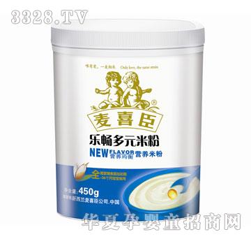 ��ϲ����(l��)����Ԫ�׷ۣ�ȫ�Σ�