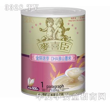 ��ϲ�����߻�ѿDHA��ɽ޲���׷ۣ�1�Σ�