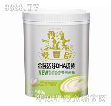 ��ϲ�����߻�ѿDHA���S�I(y��ng)�B(y��ng)�׷ۣ�ȫ�Σ�