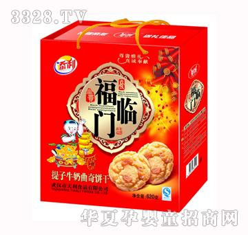 ����620g���R�T������ţ������ɣ�