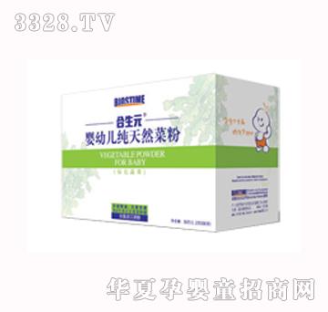 ����Ԫ���׃�����Ȼ�˷ۣ��Gɫ�߲ˣ�