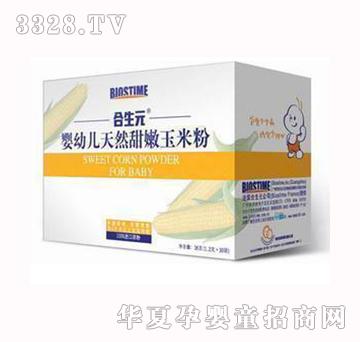 ����Ԫ��Ȼ�������׷�