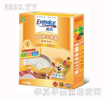 Ӣ��AA��ɽ�ŹǠI(y��ng)�B(y��ng)�׷�3��225��