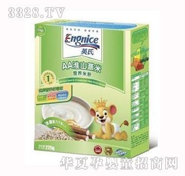 Ӣ��AA��ɽ޲�נI(y��ng)�B(y��ng)�׷�1��