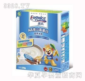 Ӣ��AA��ɽ�ߵ��נI(y��ng)�B(y��ng)�׷�2��225��