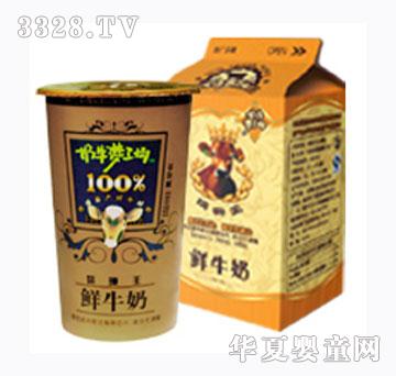 ��ɺ���rţ����픺�260ml�����r��180ml
