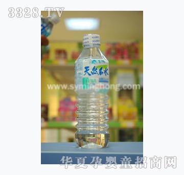 ��������Ȼ��ˮ