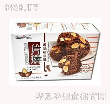 ��ʳ���L��Ƭ���ɿ�����Ƭ