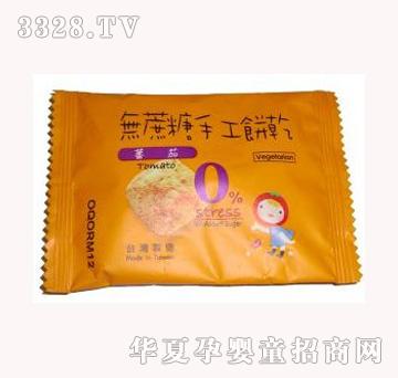 ��ʳ�ֺ決�͟o���Ƿ����ֹ��