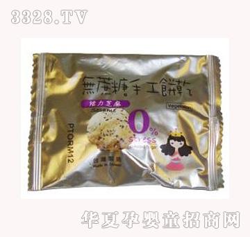 ��ʳ�ֺ決�͟o���ǻ���֥���ֹ��