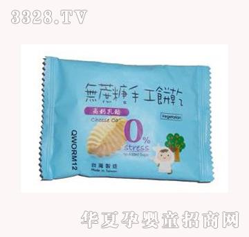 ��ʳ�ֺ決�͟o���Ǹ��}�����ֹ��