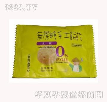 ��ʳ�ֺ決�͟o��������ֹ��