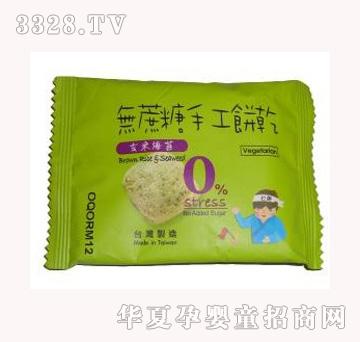 ��ʳ�ֺ決�͟o�������׺�̦�ֹ��