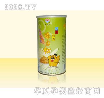 ������ͯ�I�B(y��ng)�u����2