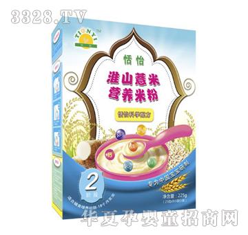 ������ɽ޲�נI(y��ng)�B(y��ng)�׷�2��