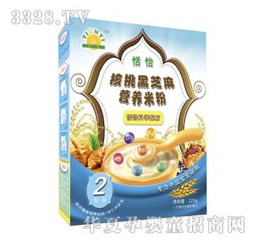 �������Һ�֥��I(y��ng)�B(y��ng)�׷�2��