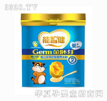 ���ǽ�550g��ɽ�����o�c�I�B�׷�