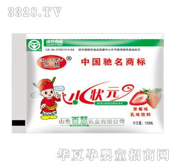 �ٻ�С��Ԫ��ݮζ��ζ���