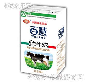 �ٻۼ�ţ��250ml