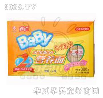 ���V�����I�B(y��ng)�棨ţ�ⷬ�ѣ�300G