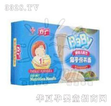 ���VҬ�ӠI�B(y��ng)�棨һ�Σ�