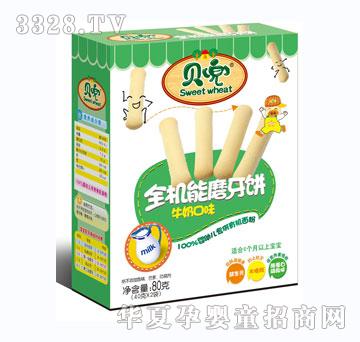 ؐ��ȫ�C��ĥ���ţ��ζ80g