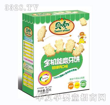 ؐ��ȫ�C��ĥ����F�\�}80g