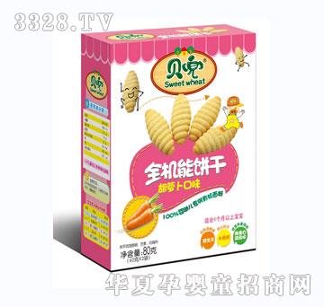 ؐ��ȫ�C��ɺ��}��ζ80g