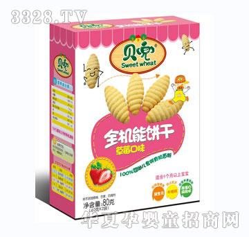 ؐ��ȫ�C��ɲ�ݮζ80g