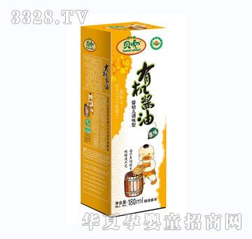 ؐ��ԭζζ�ЙC�u��160ml