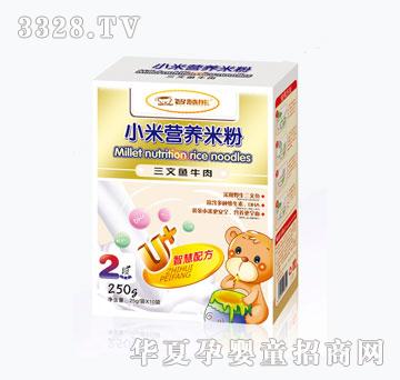 �ǻ��������~ţ��С���׷�