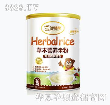 �ǻ���Ұ���������ǲݱ��I�B�׷�500g