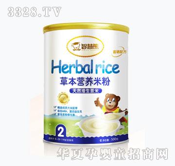 �ǻ�����Ȼ����޲�ײݱ��I�B�׷�500g