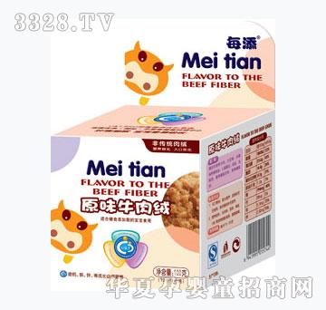 ÿ��ԭζţ��q