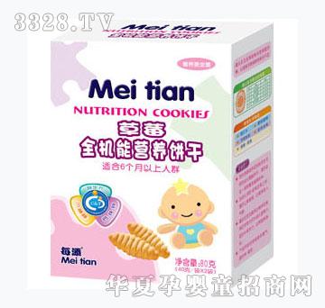 ÿ����ݮȫ�C�ܠI�B�