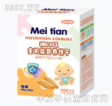 ÿ���Ϲ�ȫ�C�ܠI�B�