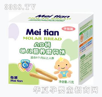 ÿ��AD�}�׃��I�Bĥ���