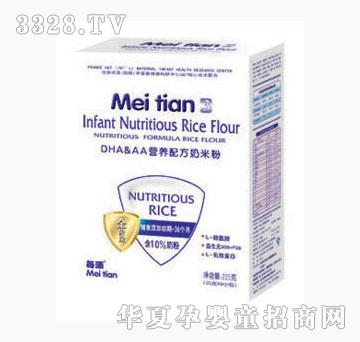 ÿ��DHAAA�I�B�䷽���׷�