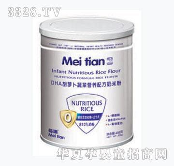 ÿ��DHA���}���߲ˠI�B�䷽���׷�