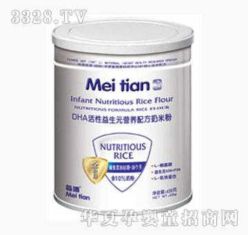 ÿ��DHA��������Ԫ�I�B�䷽���׷�