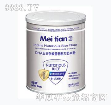 ÿ��DHA����s�Z�I�B�䷽���׷�