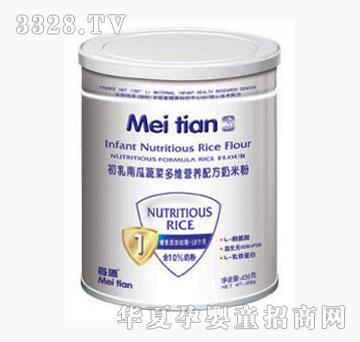 ÿ�������Ϲ��߲˶�S�I�B�䷽���׷�