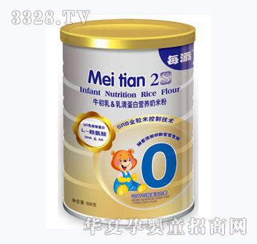 ÿ��DHA+AA���嵰�נI�B���׷�