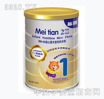 ÿ��DHA+AA��ɽ޲�נI�B���׷�