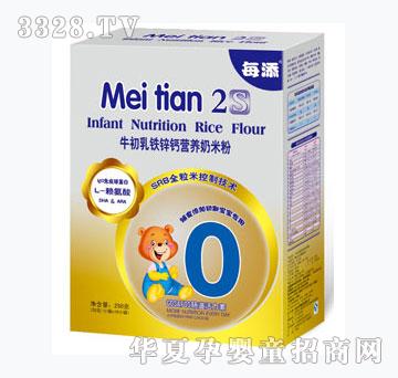 ÿ��ţ�����F�\�}�I�B���׷�250��