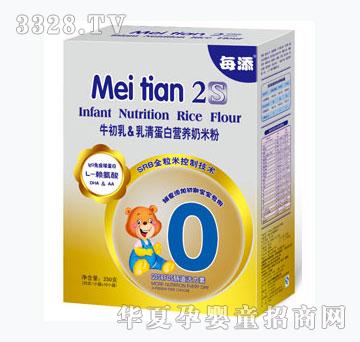 ÿ��DHA+AA���嵰�נI�B���׷�250��