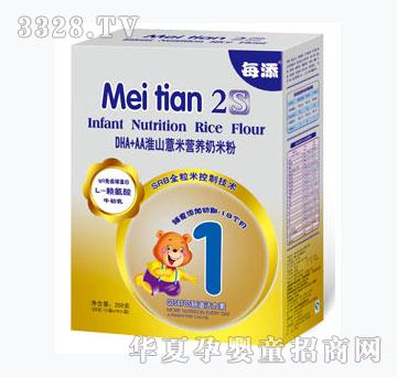 ÿ��DHA+AA��ɽ޲�נI�B���׷�250��