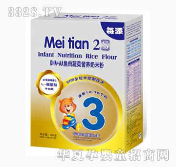 ÿ��DHA+AA�~���߲ˠI�B���׷�250��